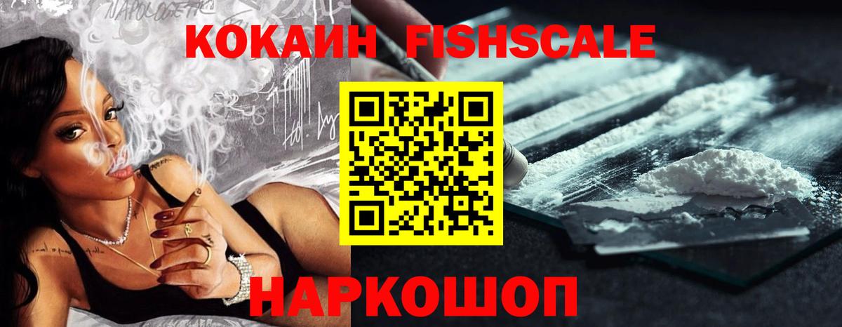 Cocaine Боливия Малоярославец