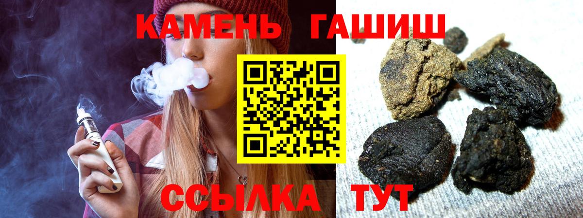 ГАШИШ  Вход с VPN  Малоярославец  ГАШ ice o lator  ГАШИШ Изолятор 