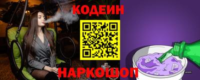 мяу мяу кристалл Бугуруслан
