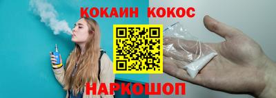 дживик Будённовск