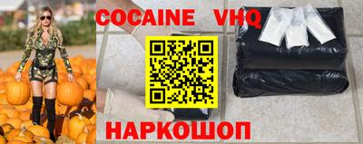 мяу мяу кристалл Бугуруслан