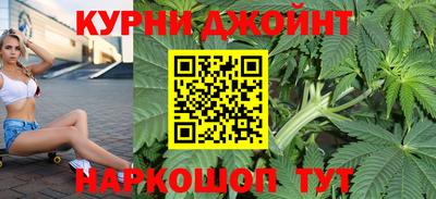 мяу мяу кристалл Бугуруслан