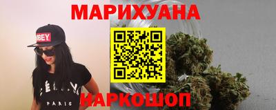мяу мяу кристалл Бугуруслан