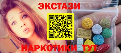 ECSTASY Бузулук