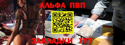 мяу мяу кристалл Бугуруслан