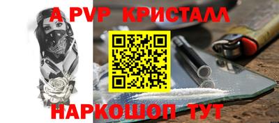дживик Будённовск