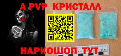 дживик Будённовск