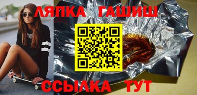 мяу мяу кристалл Бугуруслан