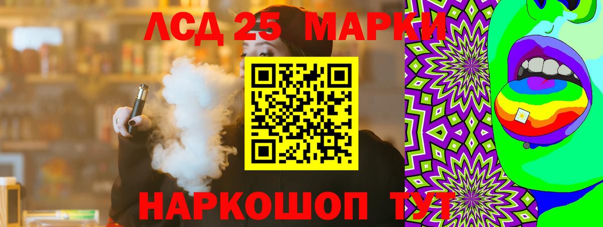 ЛСД экстази кислота  ЛСД экстази ecstasy  Вход с VPN  Малоярославец 