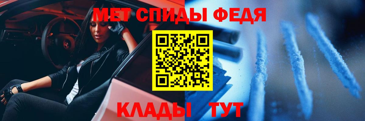 МЕТАМФЕТАМИН винт Малоярославец