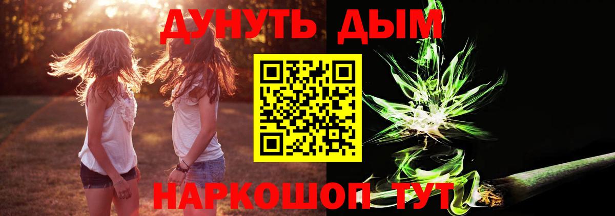 Каннабис VHQ  Вход с VPN  Малоярославец  Каннабис White Widow  Марихуана ГИДРОПОН 